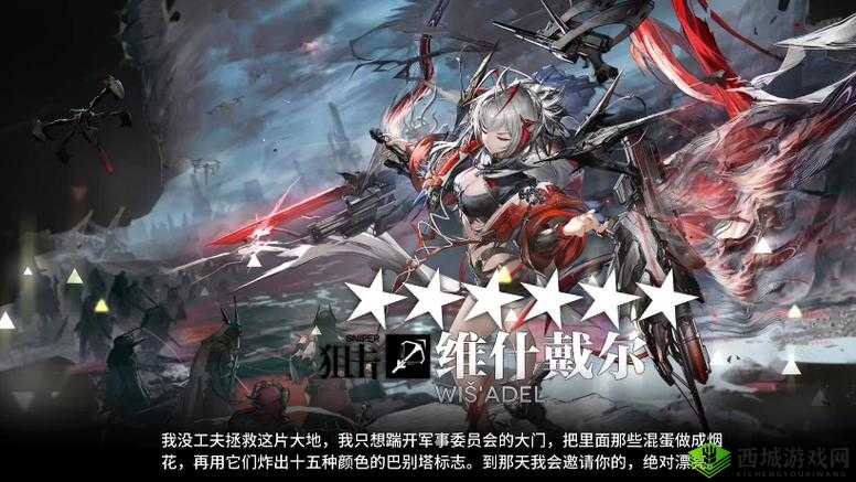 精二和精三的区别:等级提升与能力变化