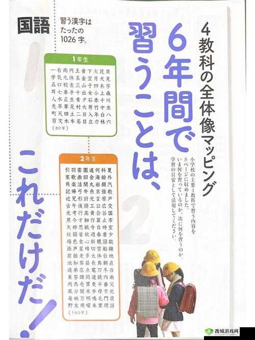 linodeiphone69:日本妈妈的育儿之道