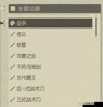 《尼尔机械纪元》全武器收集攻略:全图鉴详细获取大全