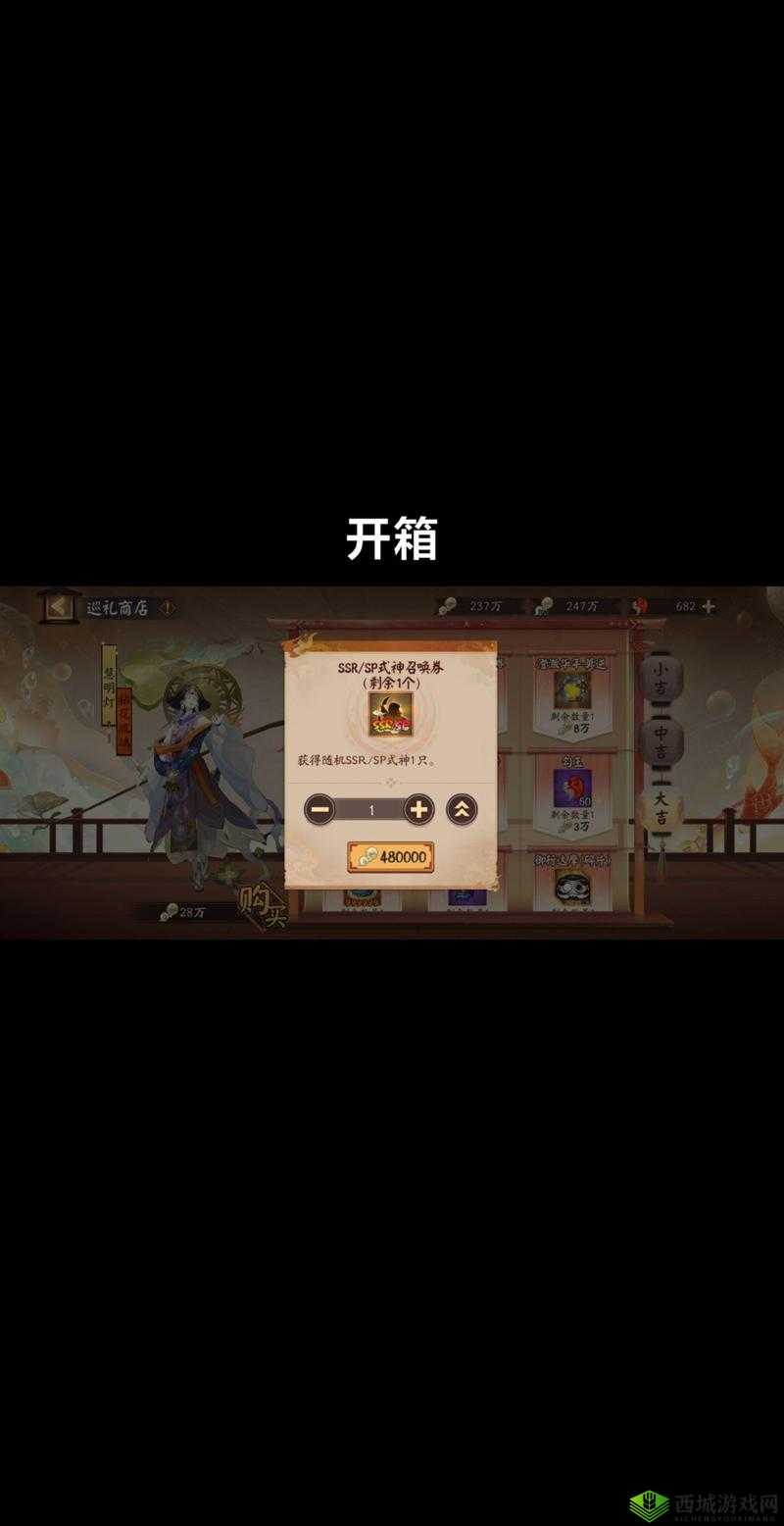 阴阳师缘结之境路线大全:缘结之境爬塔攻略全解析