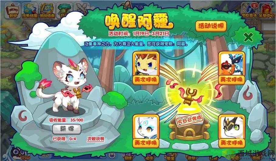 洛克王国妮姆芙完美技能搭配攻略:成为战场主宰的必备指南