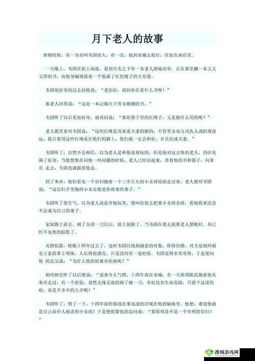 Chinese同性老年人TV:一群特殊老人的故事