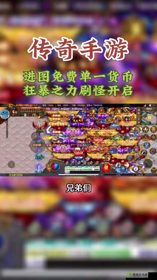 手游大唐官府嗜血临时符技能解析:战斗中的狂暴之力,战力飙升的秘诀