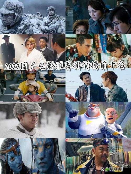 国产片入口:精彩影片汇聚于此