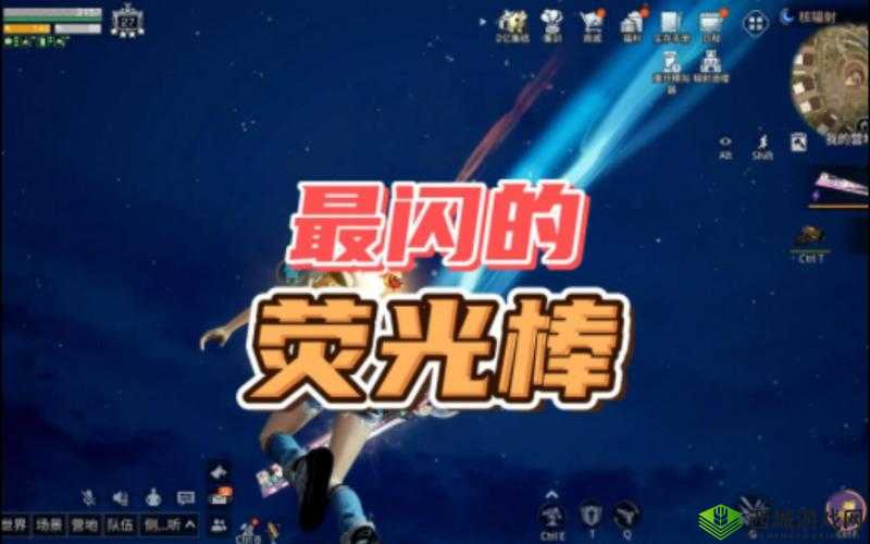 明日之后蓝色荧光棒获取指南:轻松解锁神秘光彩秘籍