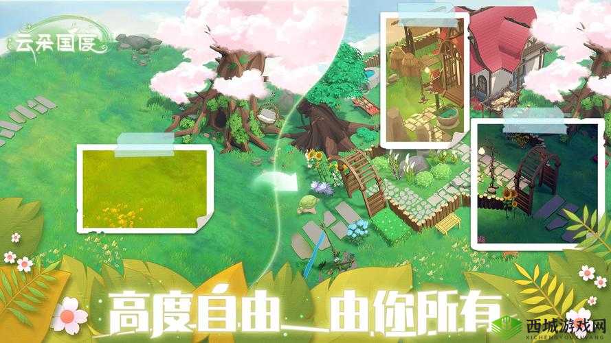 《云朵国度:奇幻冒险与独特游戏特色》