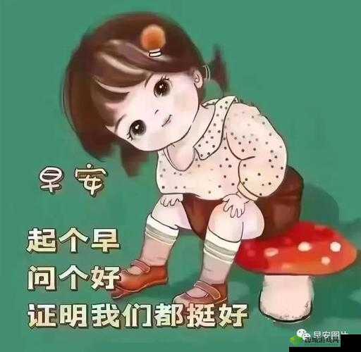 汗汗漫画免费看弹窗页面秋蝉：精彩内容等你来