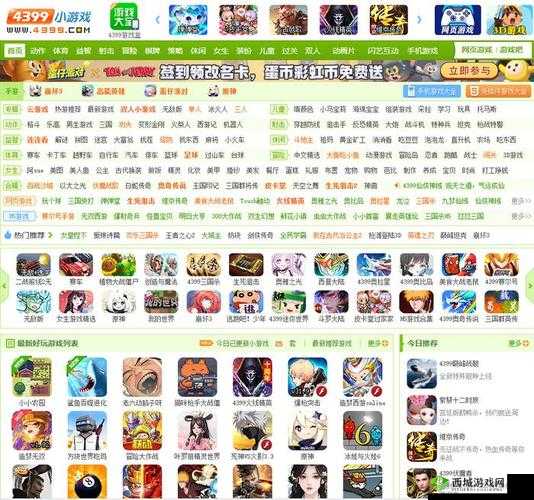 4399 在线观看完整版:海量游戏随心看