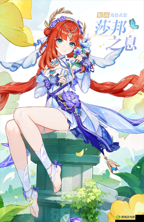 原神动画:幻想之冒险物语