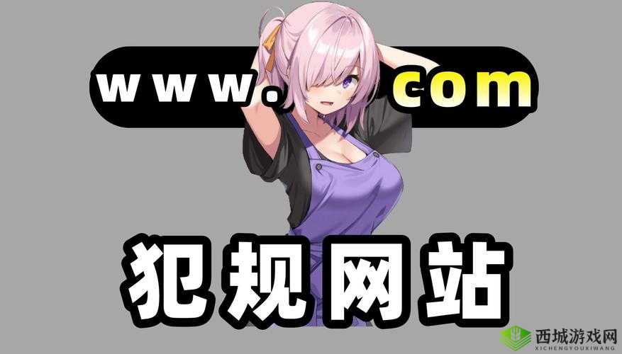 成人黄动漫画免费网站视频资源畅享