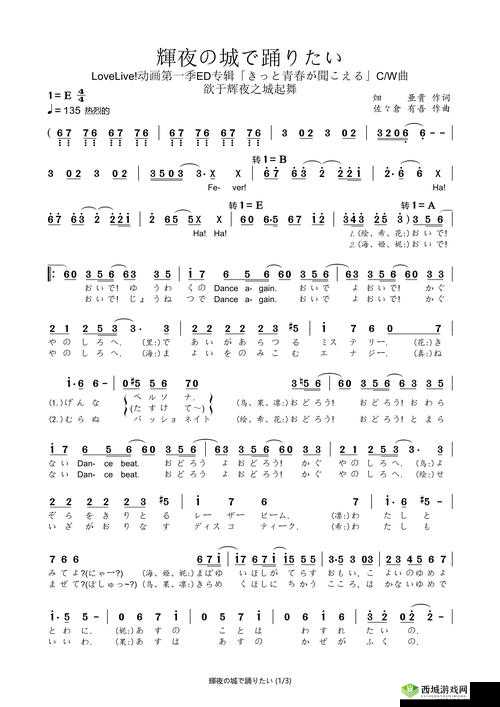 律动之城：节奏生活的独特魅力与精彩内容