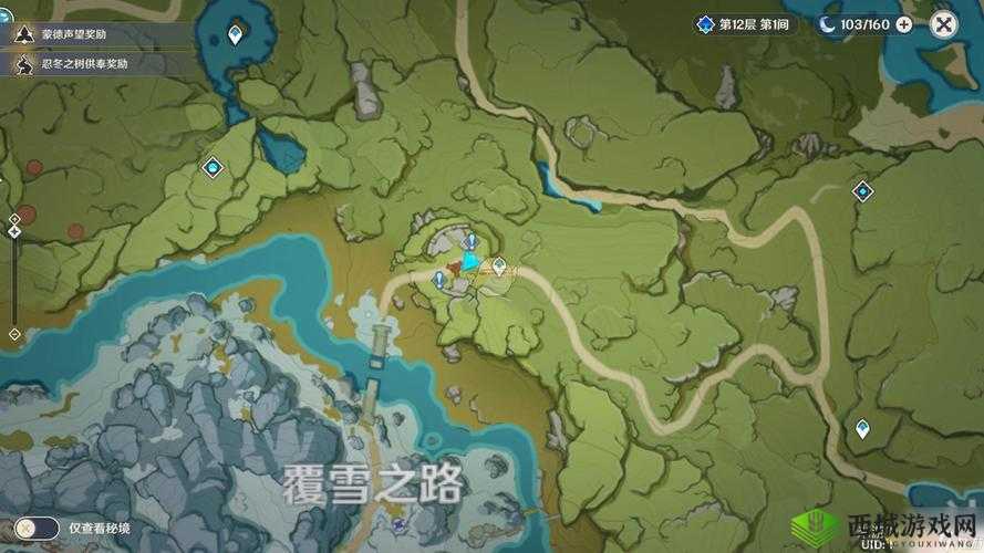 原神雪山屏障怎么破?