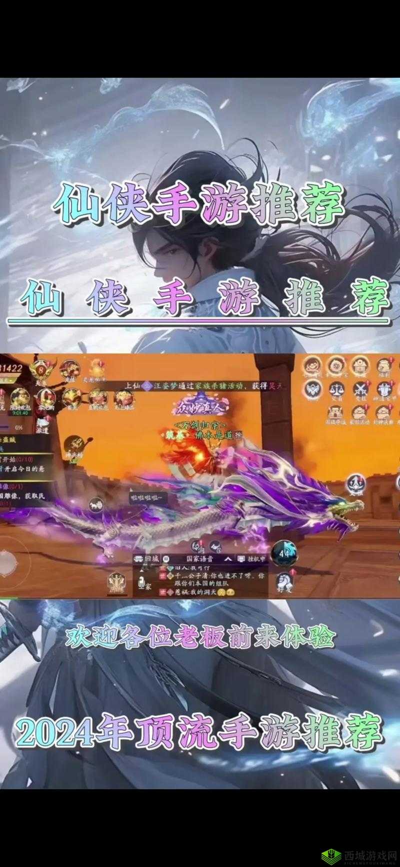 封神殿豪华礼包兑换码全集:最新通用兑换码免费领取攻略