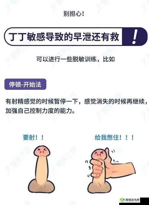 降低龟敏度的小窍门:实用方法分享