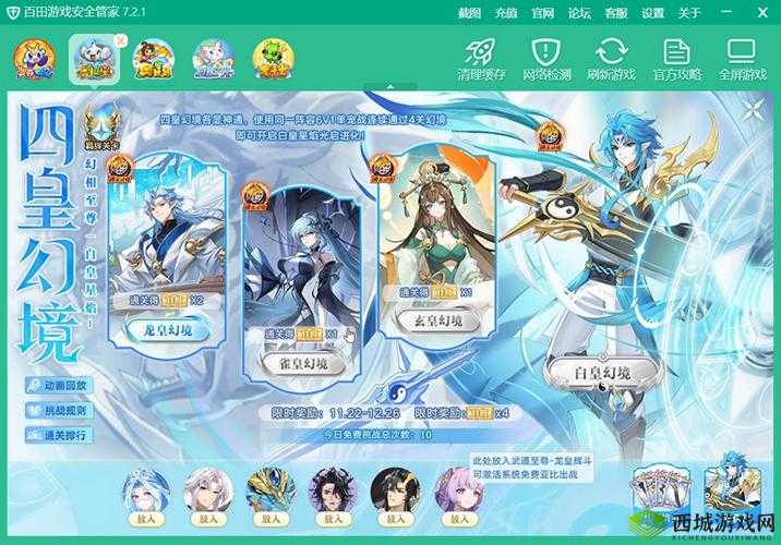 奥拉星手游夜王突破打法攻略：教你轻松战胜夜王