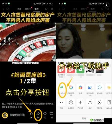 国产免费啪嗒啪嗒视频看看:畅享精彩内容