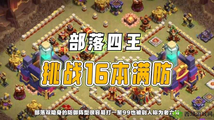 城堡争霸：本菊花阵D5稳胜攻略——完美防御策略解析