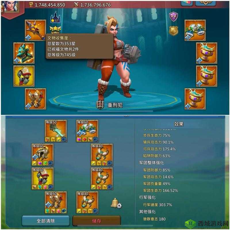 王国纪元奇观 1 所需秘典数量大揭秘,你想知道的都在这里