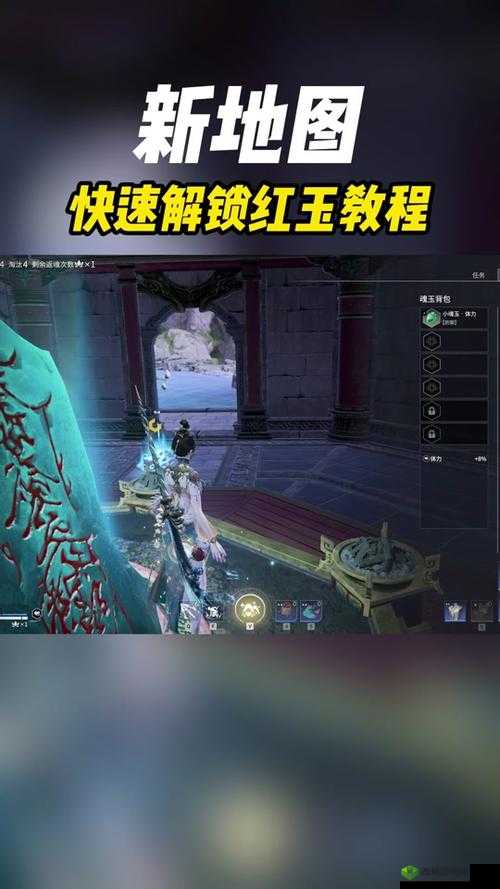 永劫无间中实现快速突进地图的绝佳策略指南