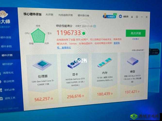 7995wx 鲁大师视频最新消息:令人期待的进展