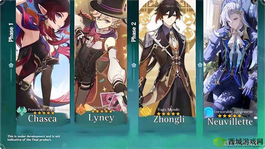 原神3.6卡池全新角色曝光:探索未知领域,多元组合助力冒险之旅