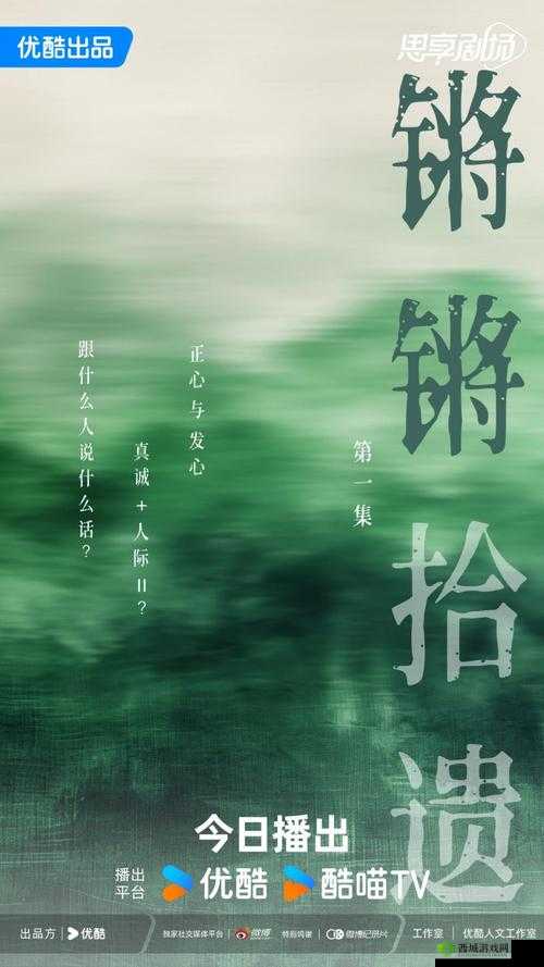 铿锵锵锵锵锵好多少:探究其背后意义