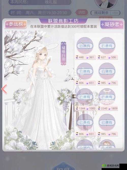 奇迹暖暖:补活跃度攻略,提升联盟活跃度的实用技巧