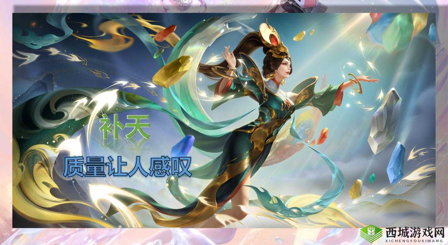 王者荣耀福利皮肤:限时大放送