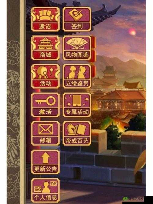 《皇帝成长计划2》模拟器游戏试玩体验分享或《皇帝成长计划2》模拟器的可玩性分析