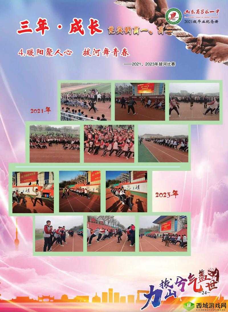 《仙域纪双开挂机软件全解析:2021最新免费神器推荐集锦》