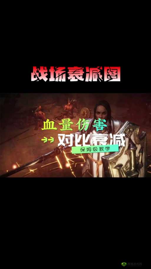 《暗黑破坏神不朽》恐惧裂隙攻略:深度解析玩法技巧