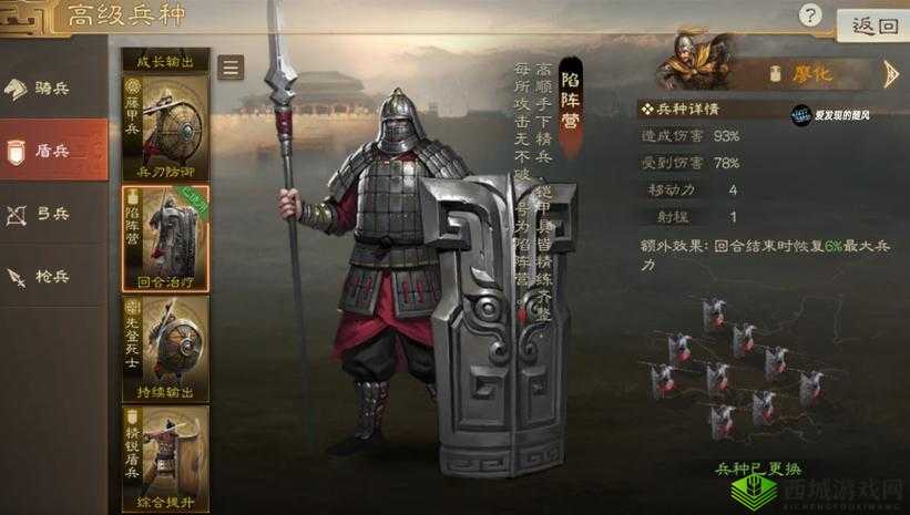 国志战棋版任峻深度解析:是否值得培养?