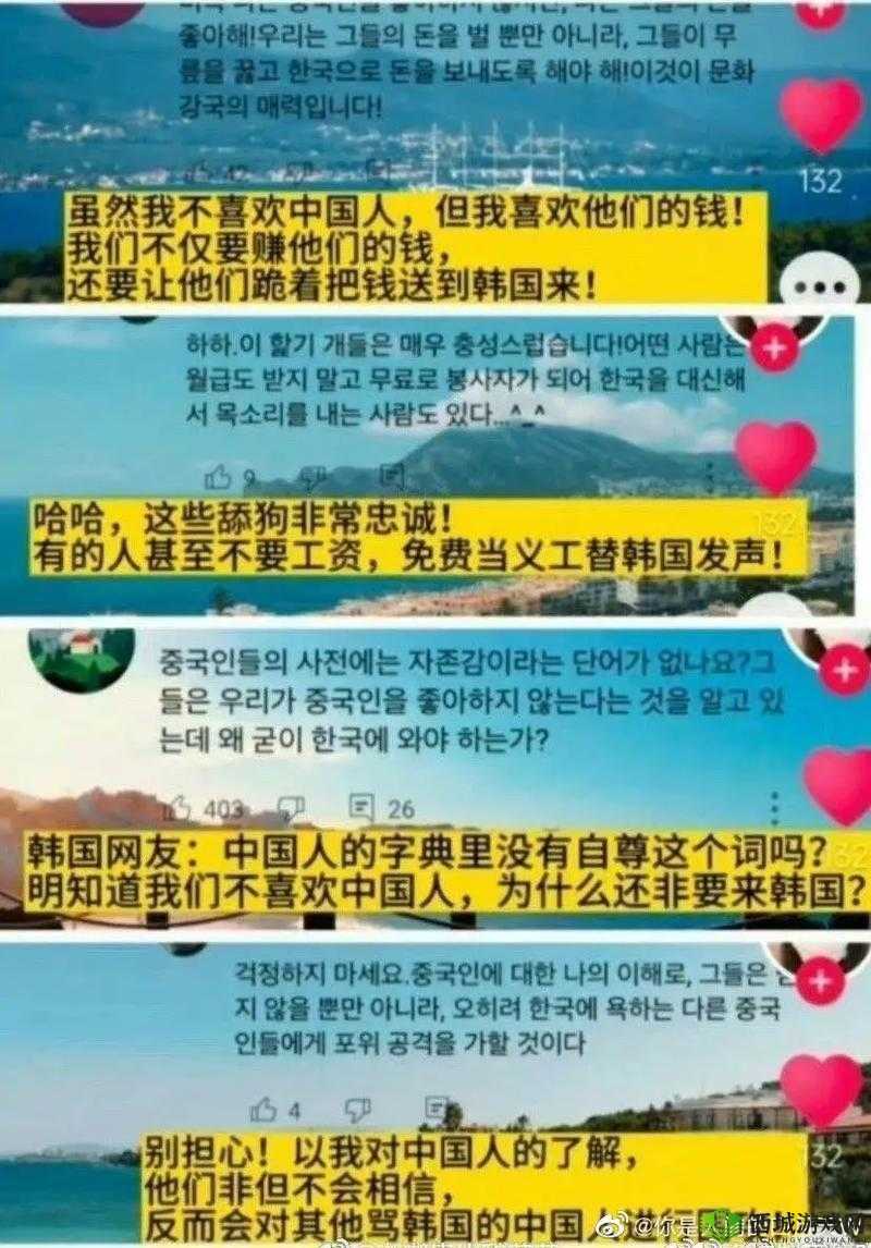 亚洲韩国日本:韩流文化的魅力与影响