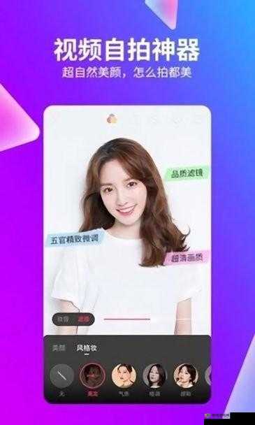 抖抈 APP 免费下载:畅享精彩无负担