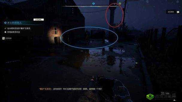 烟雨江湖青城山支线任务全攻略:详细步骤与要点解析