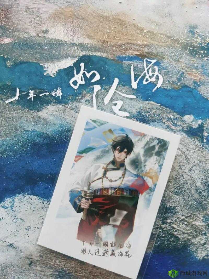 亚洲无人区天空码头 IV 在哪:探寻其位置之谜