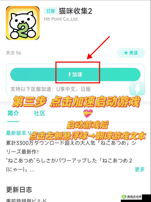 恶魔学家的中文设置指南:轻松上手操作教程
