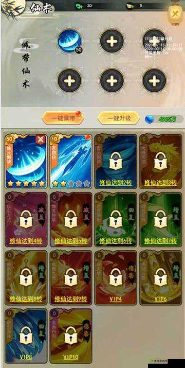 《巨龙猎手》神将系统详解:提升战力解锁技能的策略枢纽与战术宝库深度揭秘