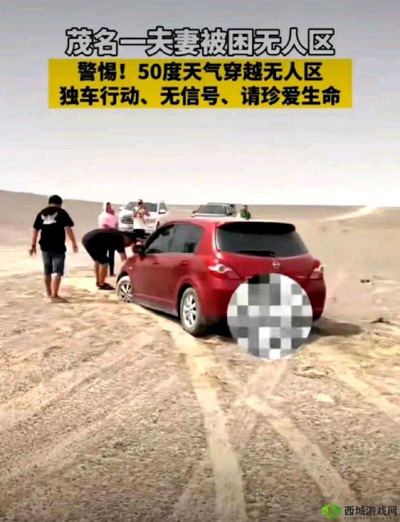 日产无人区二线三线乱码:解析与探讨