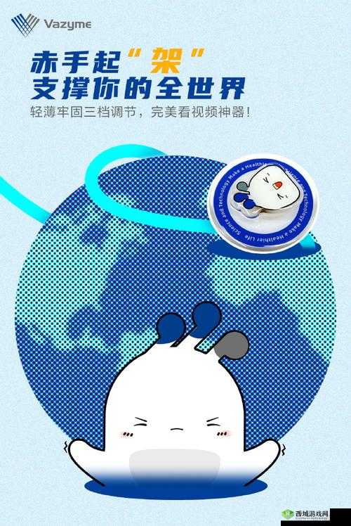 创世仙缘双开神器来袭:最新攻略助你轻松双开,玩转修仙世界