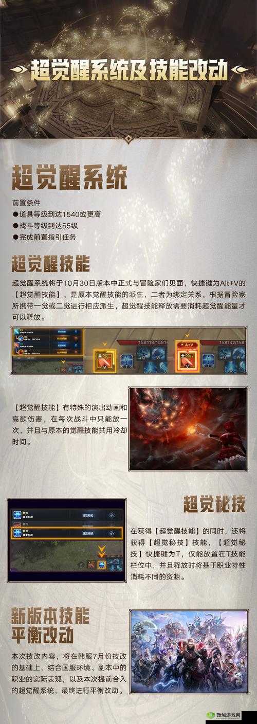 《命运方舟:高塔奖励领取次数揭秘,仅此次的丰厚奖励机会》