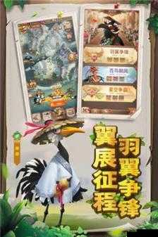 小鸟爱飞翔宠物魂兽获取途径大揭秘:你想知道的都在这里