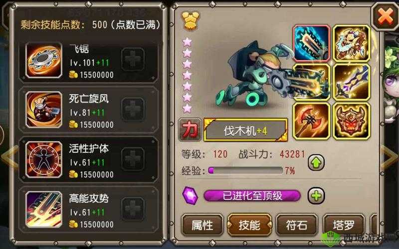 刀塔传奇:探索任务系统之冒险篇章