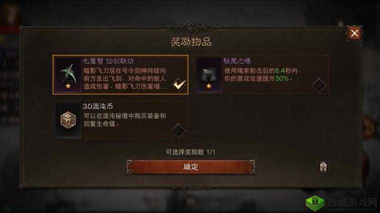 暗黑破坏神不朽狂骑士PVP不死流攻略:战斗与生存技巧详解