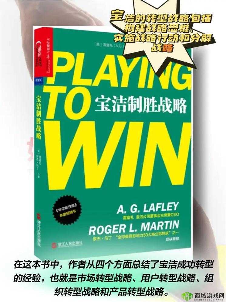 《铁杆国》阵营克制关系解析:战略制胜的关键之匙