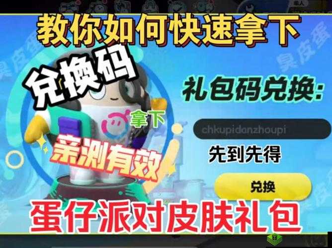 龙族幻想圣诞活动福利全揭秘:精彩礼包免费领取攻略