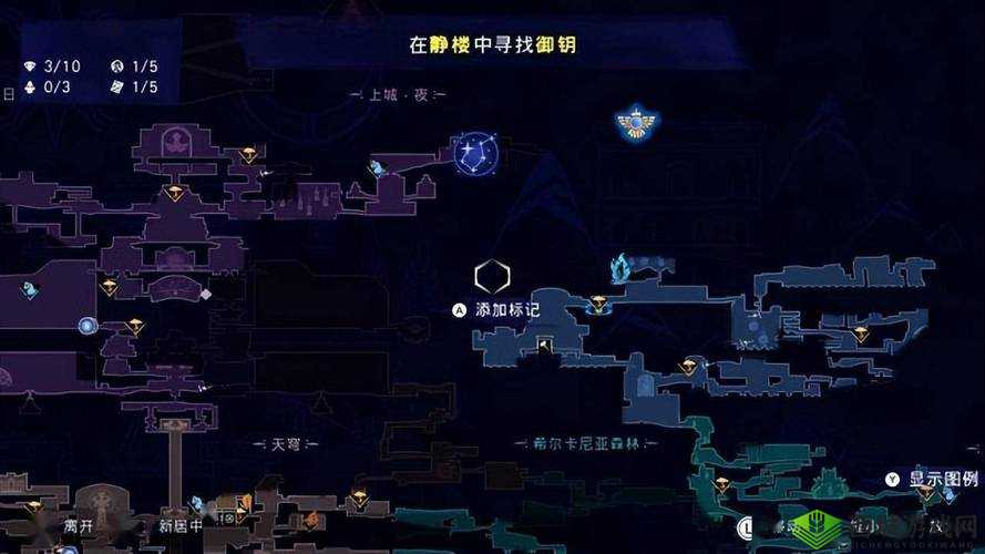 《波斯王子迷踪:王冠之旅寻公主发梳》