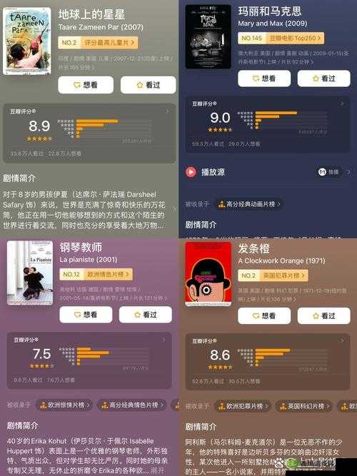 爆炒江湖十连抽的惊喜与奥秘:最优成果分享与深度解析