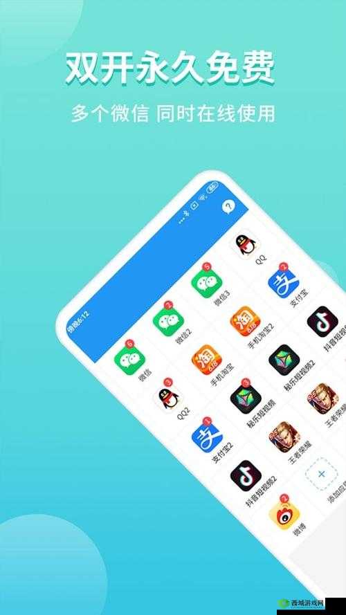 国志斩将双开挂机软件攻略:详细图文教程教你如何双开游戏账号