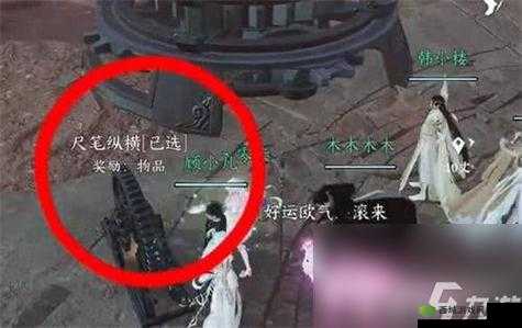 《逆水寒手游:豆沙包子香任务攻略大解密》